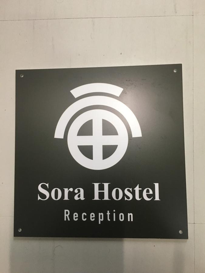 Sora Hostel Oszaka Kültér fotó