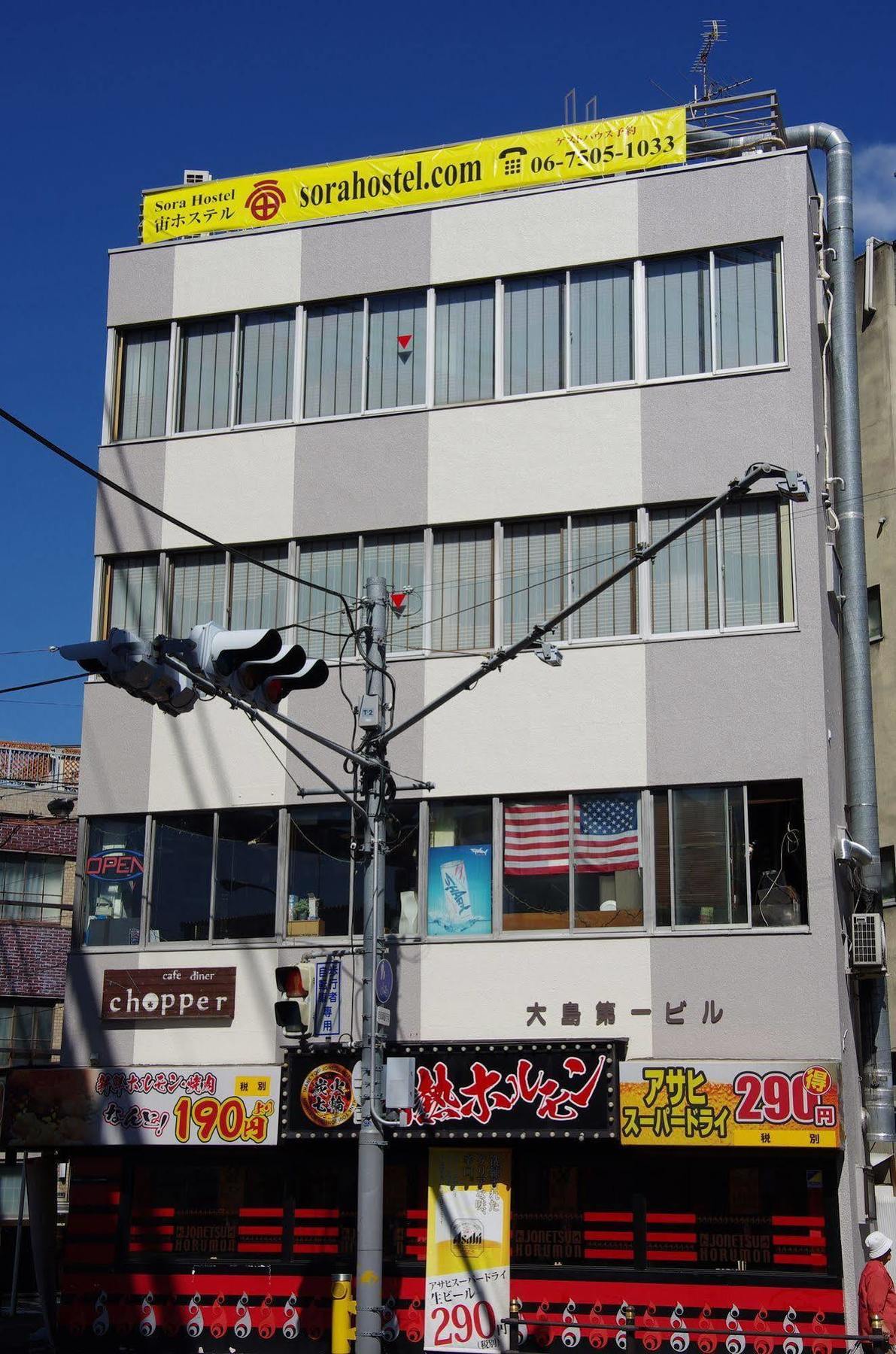 Sora Hostel Oszaka Kültér fotó