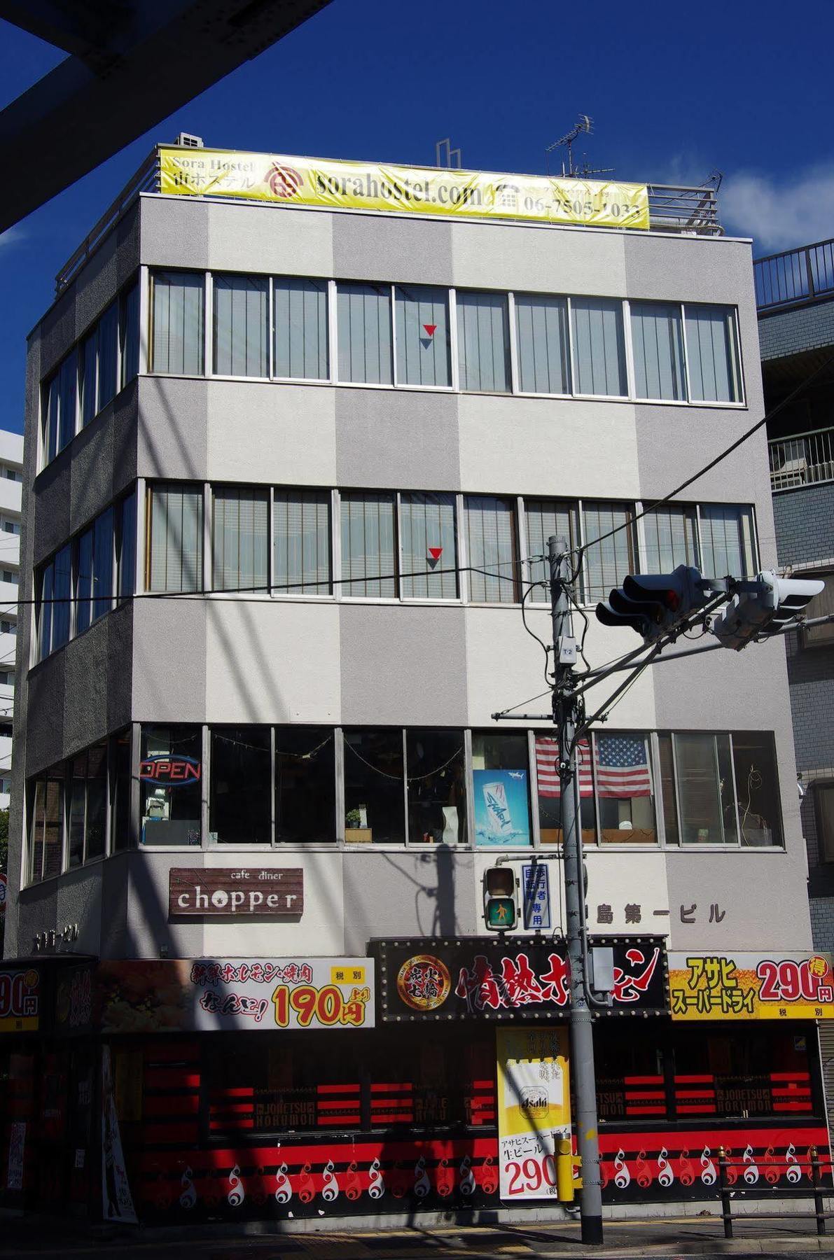 Sora Hostel Oszaka Kültér fotó